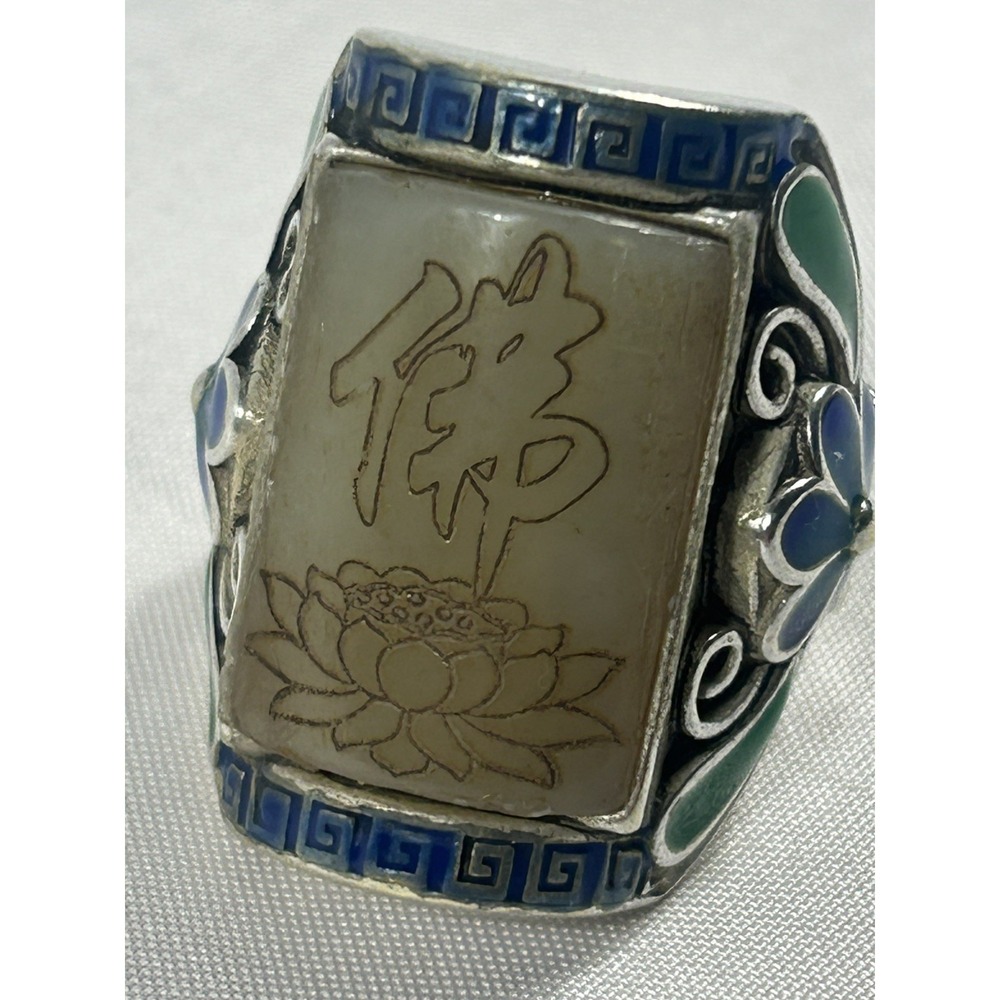 Vintage Chinese Copper Buddha Lotus Ring Nephrite Style Stone Blue Green Enamel